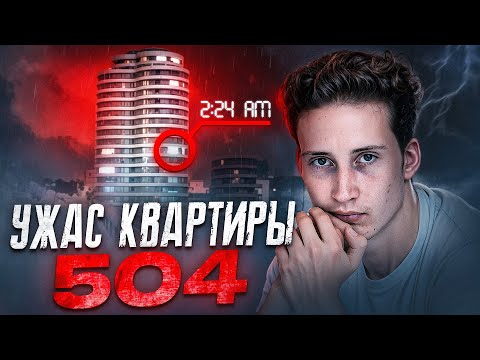 Видео: Самое ЗАГАДОЧНОЕ дело Англии | Жуткая история Зака Бреттлера