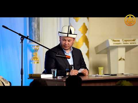 Видео: ПАЙДАЛУУ СУРОО-ЖООПТОР. Устаз Олжобай Алимбеков  19 05 2023