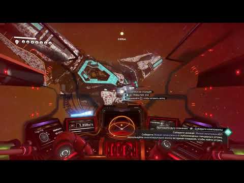 Видео: [No Man's Sky] Теперь точно сюжет