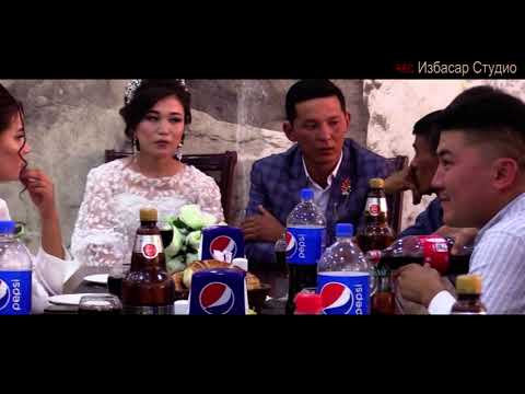 Видео: Ержан Асылжан Үйлену тойы-Жаңа Шаруа ауылы