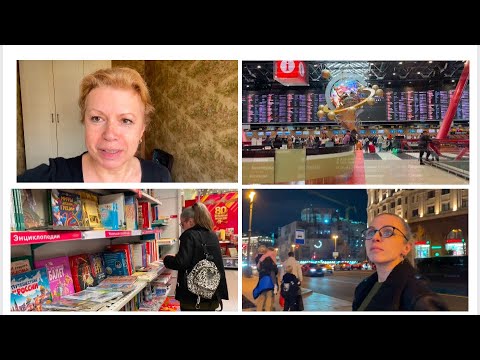Видео: Южная Корея-Москва🏠14-15 апр2025/Встреча с подругами/Проводили зятя/Настин друг/В книжном/В Якитории