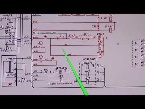 Видео: Схема ВСПОМ Машин на электровозе 3эс5к