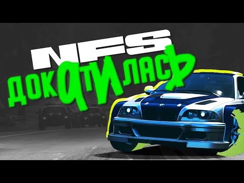 Видео: КАК МЕНЯЛСЯ САУНДТРЕК NFS