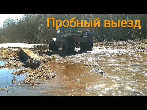 Видео: Каракат! Пробный выезд!