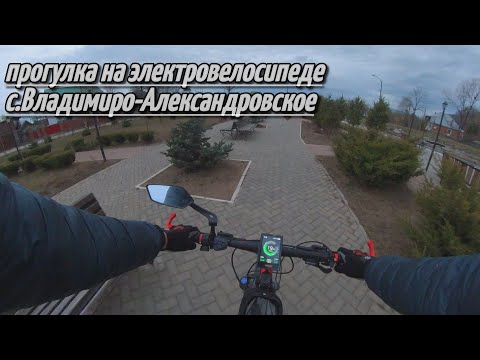 Видео: Обзорная прогулка на электровелосипеде