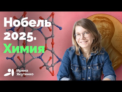 Видео: Бездонные материалы