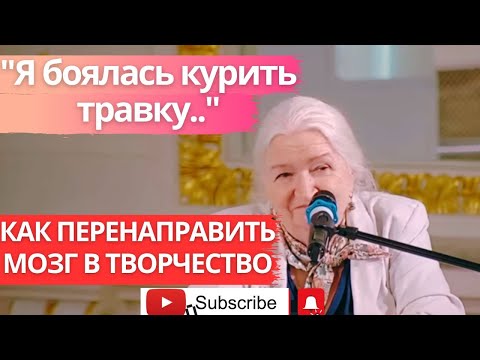 Видео: Изучение мозга в XXI веке, к чему ведет равнодушие ДО КОНЦА Татьяна Черниговская работа мозга и ии