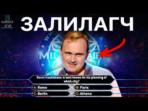 Видео: ТЕЛЕВИЗИЙН ТҮҮХЭН ДАХЬ ХАМГИЙН ТОМ МЭХЛЭЛТ