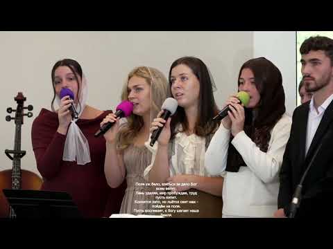 Видео: Спелые колосья к жатве готовы (общее пение)