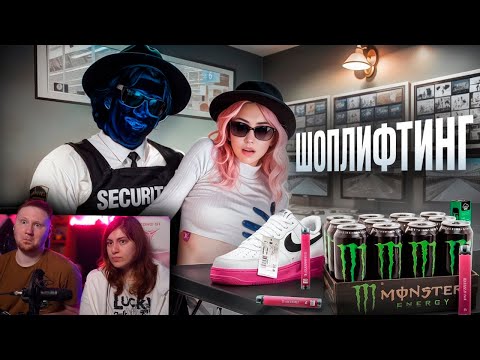 Видео: Платят только Терпилы (История Одной Воровки) | РЕАКЦИЯ на Scammers