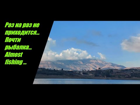Видео: РыбоблоХер. Снова Рам, почти рыбалка... Fishblogger. Ram again, almost fishing...