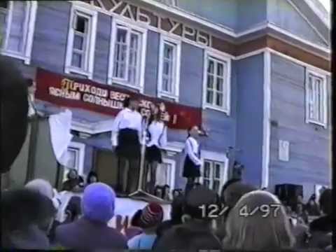 Видео: Проводы зимы 1997