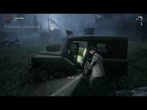 Видео: Alan Wake  первое прохождение 2024 08 29