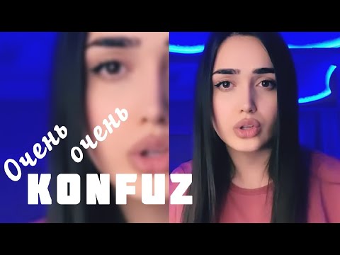 Видео: Sonya - Очень очень Konfuz Cover 2021 Живой Голос Yuzbashyan