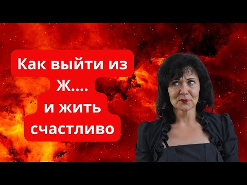 Видео: Как стать счастливым и жить в достатке? #пробуждение #силасознания #осознанность 