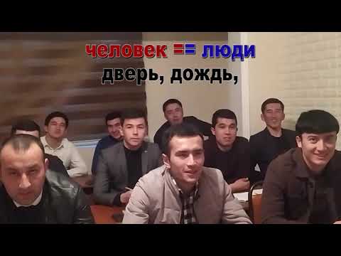 Видео: Дарсдан лавха