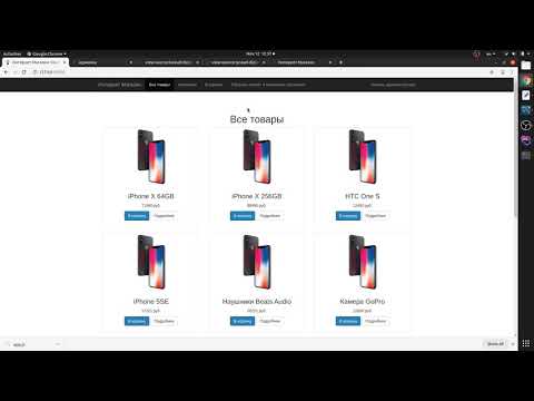 Видео: Laravel: интернет магазин ч.10: Middleware Авторизации