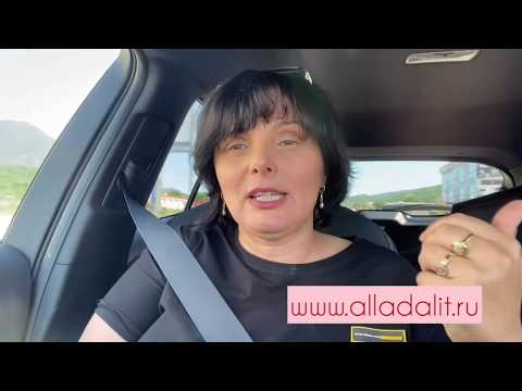 Видео: Кто кому и что должен.Алла Далит