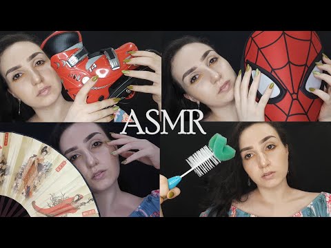 Видео: АСМР МЕГА РЕДКИЕ ТРИГГЕРЫ/ ASMR TRIGGERS