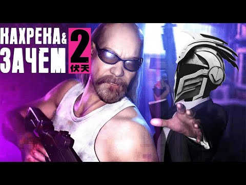 Видео: Игры с маньяцким флёром. Часть VI: Kane & Lynch 2: Dog Days