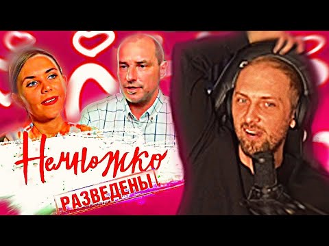 Видео: ЗУБАРЕВ СМОТРИТ: НЕМНОЖКО РАЗВЕДЕНЫ! (Часть 1) #zubarefff #зубарев #twitch #китай