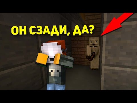 Видео: КАК ИСПУГАТЬ МАНЬЯКА? САМЫЙ СТРАШНЫЙ СКИН! - (Minecraft Murder Mystery)