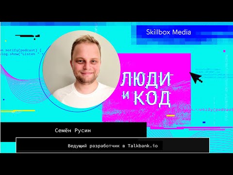 Видео: Погружение в Symfony: возможности, главные концепции, сравнение с конкурентами