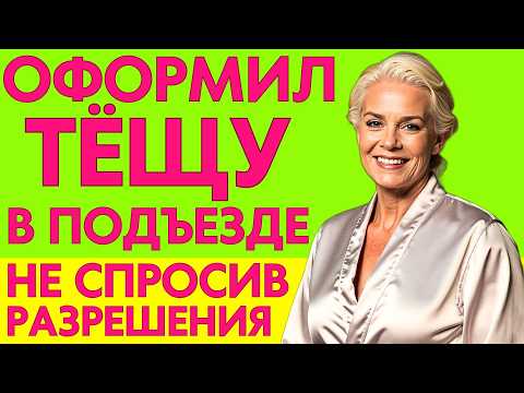 Видео: Лариса Олеговна ТОЛЬКО ОЙКНУТЬ УСПЕЛА