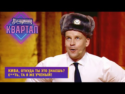 Видео: Кличко, Кива и Рабинович играют в Элиас у Медведчука дома | Новый Вечерний Квартал 2021