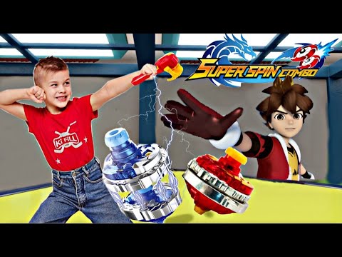 Видео: Новые волчки  СУПЕР СПИН КОМБО /Super Spin Combo / #KiFill boys 13+