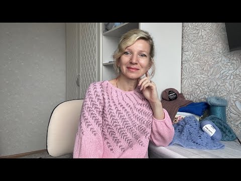 Видео: Вязальная неделя. / Готовая работа и новый процесс 🧶