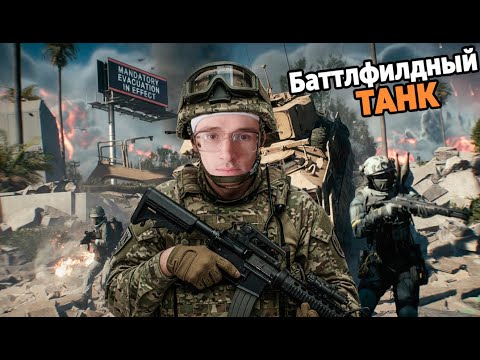 Видео: Зашли с zzeress`ом в Battlefield Redsec