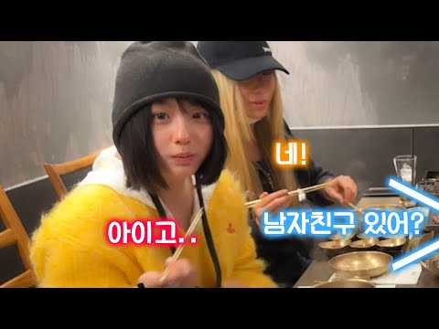 Видео: Я снова встретил ее в Корее... Тише! Я собираюсь встретиться с тобой сейчас