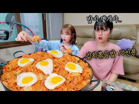 Видео: Мы с другом приготовили и съели жареный рис с кимчи! 🍚Kimchi fried rice Korean eating show mukbang