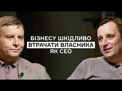 Видео: Скільки отримують СЕО. Помилки в наймі топменеджерів. Як працює Executive Search | CEO Club