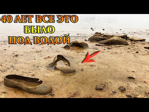 Видео: О ДААА! ОСУШИЛИ водоем,а на дне ТАКИЕ Находки! коп 2020- поиск монет по дну водохранилища