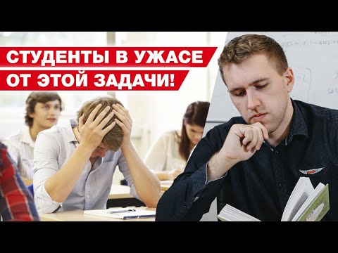Видео: Хитрая задача, которую трудно решить взрослому! / Подробный разбор задачи про собаку