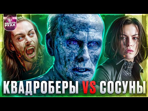 Видео: ТРЕШ ОБЗОР Другой МИР  #трешобзор #обзор #другоймир