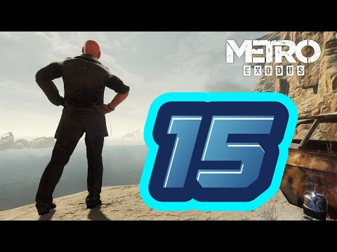 Видео: Metro Exodus Прохождение # 15 вашего барона там и тут показывают до чего техника дошла
