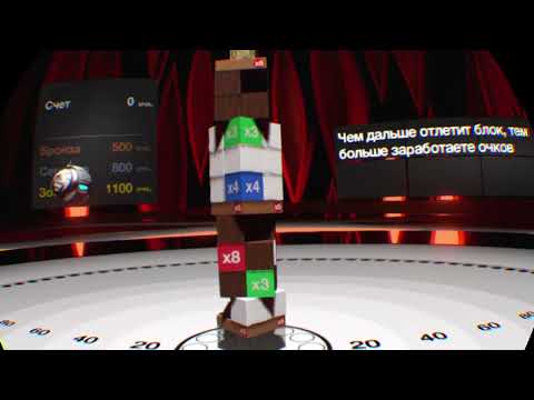 Видео: Башня (Tumble PSVR): Уровень 1-3 – Из укрытия (PS5 прохождение 60fps)