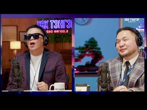 Видео: Цэцгэн зүйрлэл Дуучин: Н.Гантулга "Хөх Тэнгэр" podcast