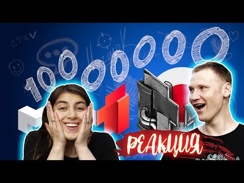 Видео: РЕАКЦИЯ на Пятница глазами Мармока