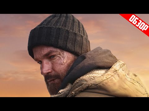 Видео: КАМБЭК (ПЕТРОВ стал бомжом) | ОБЗОР