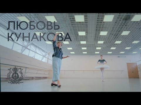 Видео: В честь 70-летия Любови Кунаковой (В. Терёшкина, Е. Евсеева, М. Ильюшкина, Е. Чебыкина)