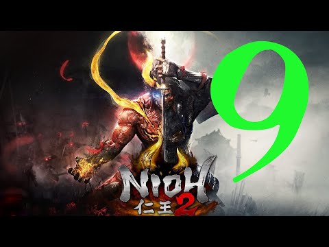 Видео: Nioh 2. Прохождение 9