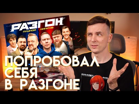 Видео: ПОЧЕМУ ТАК СТРАШНО? ПРОВЕРИЛ СЕБЯ НА СИМУЛЯТОРЕ КАК В ШОУ!