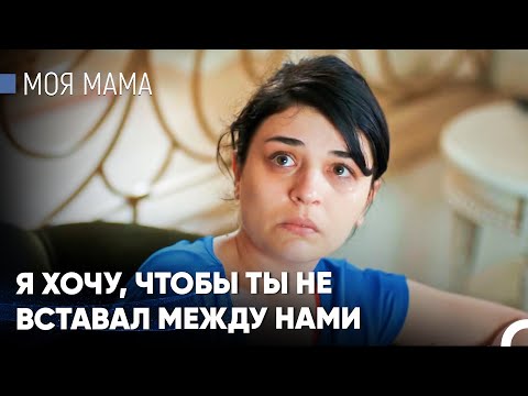 Видео: Тайная Жизнь Маленькой Девочки #26 - Моя мама