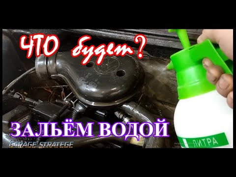 Видео: И  все  таки  почему  падают  обороты  в  VW  Golf3 ?