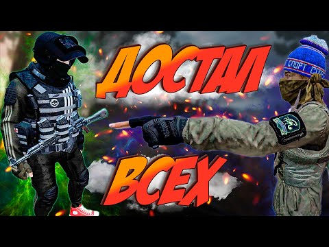 Видео: ИНОСТРАНЕЦ попал в ЧЗО и ДОСТАЛ ВСЕ ГП в Dayz Stalker RP