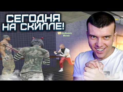 Видео: Я СЕГОДНЯ В УДАРЕ! НА СКИЛЛУХЕ! APB RELOADED
